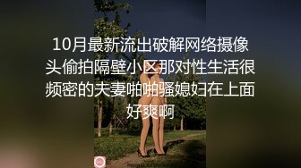 【宇宙无敌超级清纯美少女】终于下海了，罕见三点全露还抠逼，可把网友们兴奋死了，大奶子吸引人