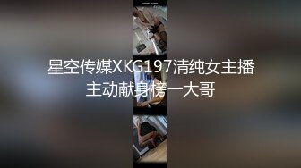 千人斩星选花臂纹身妹子聊聊天硬了让妹子口交，脱掉衣服扣逼让妹子自摸上位骑乘再来一炮