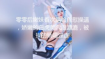 国产麻豆AV 皇家华人 天美传媒 TM0036 老婆卖身缓债-下 终于还清债务了，老婆的身体却不满足 伊靖瑶