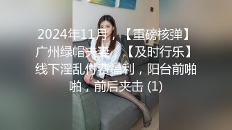 我的小淫妻谜樂，摧晴樂，听华水