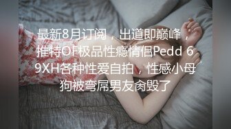 ❤️反差小淫娃❤️巨乳身材学妹〖小巨〗羞耻开档紧身牛仔裤 小母狗骚到天际，清纯靓丽小妹妹内心渴望被大鸡巴操