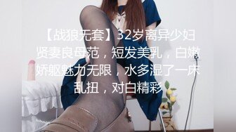 高颜值美少妇【骚骚小狐】多种道具轮番上阵，情趣椅假屌骑乘抽插，等炮友过来后入猛操大屁股