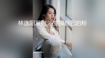 女子医院妇科诊室摄像头破解偸拍几位来做人流的妹子护士拿夹子一顿捅主任医师上手摸摸奶二指禅捅逼