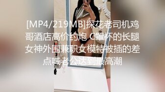 顏值身材一流的安娜蘇一多露臉大秀(VIP)