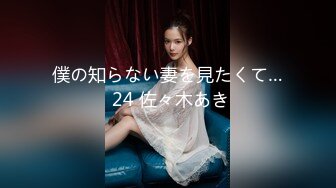 [MP4/ 828M]&nbsp;&nbsp;ED Mosaic 某传媒公司幕后美乳女员工与5猛男疯狂做爱