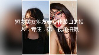 网友自摸，会动的