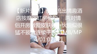 [MP4/504M]6/17最新 天天操逼秒变淫娃骑上来给猥琐男吃逼无套啪啪内射VIP1196