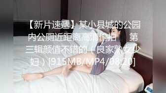 STP34457 【黑料事件】南京艺术学院胡雅婷外表清纯可爱，被学生会渣学长破处视频流出