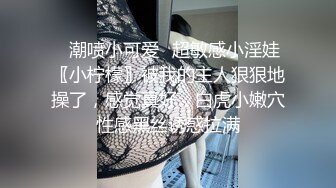 《最新顶流重磅》新春特辑PANS人气女神极品大波专属模特【卡卡】顶级私拍 无遮挡直接露出鲍鱼~对话依旧精彩