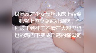 后入水儿非常多的小骚货