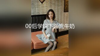 最新流出FC2-PPV无修正系列高质约炮娇羞型极品身材美乳美鲍小姐姐饱满粉嫩私处无套中出内射