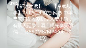 【泄密流出❤️绿帽淫妻】 让极品身材的骚妻穿上黑丝加情趣内衣,同时伺候两根大肉棒,却没有一根是我的!不断的撞击 (3)