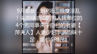 双辫子超大眼睛萌妹子，趴下给男友口，被男友后入操逼快速缴枪