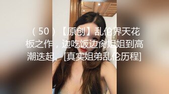 天美传媒【TMG010】性感医生小姨带着我破处