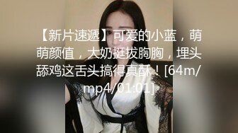 ?顶级女神? 超级丝袜控180大长腿女神▌苹果▌我的室友 第十三篇 性感黑丝舔鲍吸汁 狂肏骚滑浪穴爆射浓精