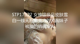 [MP4/ 587M] 公司新来的颜值小妹深夜加班，全程露脸开档黑丝让小哥吃着奶子抠逼淫水直流