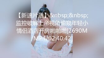 【新速片遞】&nbsp;&nbsp;商场女厕全景偷拍多位美女店员的各种美鲍鱼[780M/MP4/27:19]