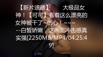 【MP4】[国产]XKVP026 淫荡秘书色诱老板的秘密绝招