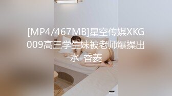 《家庭乱伦》牛B大神操完妈妈继续操姐姐那叫一个爽