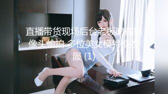 骚逼小姑娘16小时【呀呀呀】连体网袜~道具自慰！挺嫩的，花季女孩！ (11)