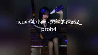 SONE-016 [自提征用]侄女不想交给任何人... 等她成熟等了18年 如果有人想夺走 望月蕾