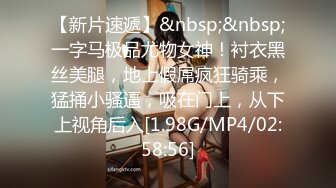 [MP4/ 2.96G] 在宾馆约好身材混血美女 丰满肉肉大长腿超短裙 趴在床上这美景销魂啊受不了扛起美腿啪啪