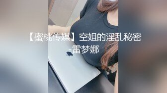 蒙面女孩请问你经历了多少3P了？