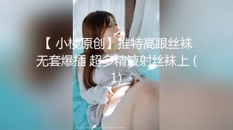 美眉吃鸡啪啪 看高颜值美女感觉就是不一样 被大鸡吧无套输出 身材不错 小粉奶 无毛鲍鱼