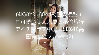 【极品淫荡人妻】丰臀人妻少妇【小蕾丝】露出情趣内衣肛交性爱私拍流出 扒开后穴无套暴力抽插操 蕾丝篇 高清720P版