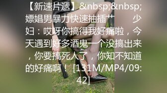 《最新稀缺极品狠货》王者级玩家SM界天花板价值千元玩女大师各种调教骚母狗~灌肠塞玻璃珠~X型架极限性虐~双洞齐开