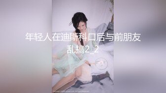 扣扣传媒 QQOG022 超顶校花极下海美少女 小敏儿 初音未来的性服务 爆肏二次元萝莉 内射极品嫩穴