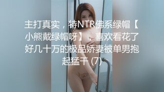 腰眼一弓双腿紧绷 身体僵直张口无声 那种骨子里骚劲仍然无法掩藏[120P/927M]