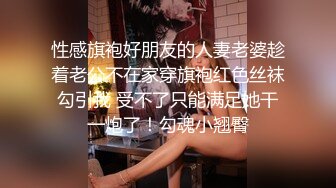 原创护士SM三P多人调教反差母狗女友的性奴养成记