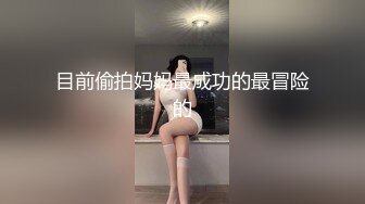 [MP4/ 1001M]&nbsp;&nbsp;乖巧甜美嫩妹多人群P双洞齐插 一群妹子轮番上 3男双洞齐开 嘴里再插个 极度淫乱名场面