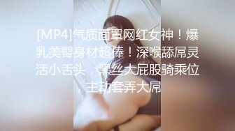 [MP4]甜美运动装小美女 宝哥看她嫩 居然给她舔逼，乖巧听话配合鸳鸯浴玩得尽兴