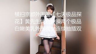 【新片速遞】&nbsp;&nbsp; ♈♈♈2024年11月， 【重磅】推特人气博主，【YH_0512】最骚女友的一天，阳台前啪啪，高颜值，微露脸，清纯反差[5.09G/MP4/47:26]