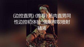 【兄妹乱伦】趁爸妈不在家强奸洛丽塔妹妹，妹妹被强硬插入一直大喊不要啊受不了了你快射