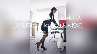 【新片速遞】&nbsp;&nbsp; ✨【重度BDSM】韩国巅峰女S「Yerin」OF重度调教私拍 男女奴一边做爱一边受刑，大幅超越常规调教【第十弹】[4.95G/MP4/1:55:00]