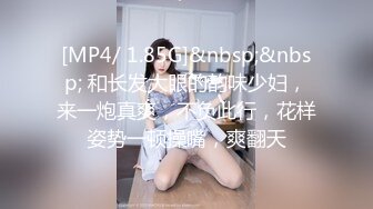 ★存在本身已经是奖赏！！性感的容貌让人兴奋和性的魅惑美女！！颈部清晰最完美的身材大兴奋溢出大量中出