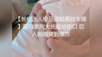 【迷奸睡奸系列】超清纯的大三妹子被迷晕后各种玩弄，阴毛有点稀疏，但BB不错，值得一艹！