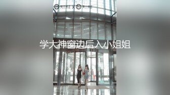 电报群土豪重金定制，清纯美乳露脸大一骚母狗【潘晴晴】被远程调教，动感裸舞、紫薇潮吹、露出、尿尿母狗属性拉满了 (6)