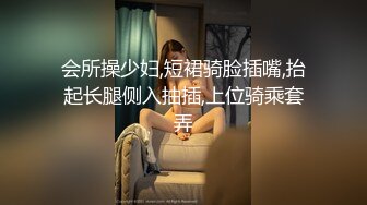 【小宇宙】卧槽~天马行空大身材~平台第一身材来了 裸体露脸~裸秀自摸~完全炸了 (1)