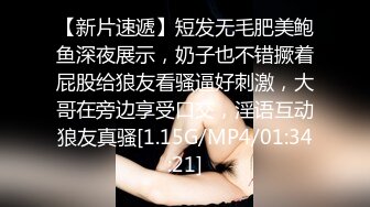 [MP4/688MB]騷逼老婆發騷在酒店化妝等操▌麗江夫妻▌舔舐龜頭馬眼 壹起玩AV棒超有趣 電動淫臀上位榨射