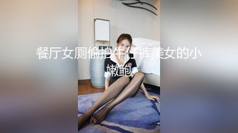 ★☆《台湾情侣泄密》★☆台中美女从模特到房仲出卖身体的那些日子 (2)