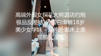 爆插黑丝人妻少妇娇嫩菊花✿淫荡人妻欲求不满偷情 想要很多鸡巴一起操她！菊花小穴都被要被填满 一边挨操一边被羞辱