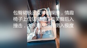 反差女教师人妻『zm宝儿』内射进老师的小穴里吧~废物老公在下面接住淫水吧，插了宝儿的嘴还要插宝儿的妹妹 (1)