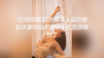 超颜值极品御姐女神『狐不妖』✅大波浪气质御姐女神以性换租，蜂腰翘臀大长腿，你的女神有钱人的母狗[MP4/934MB]