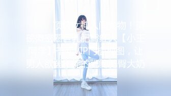 【人气美少女】小欣奈 91大神的嫩萝玩物 王者荣耀西施妹妹榨精 嫩穴超润湿滑 蜜汁泛滥爆艹痉挛中出