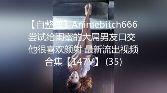 onlyfans亚裔双马尾小萝莉  被按着头 强制深喉【onlyskinnyboba】手 口 足 深喉 sm 猛干  就没把小萝莉【NV】 (104)