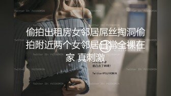 99年嫩逼小妹~很害羞~